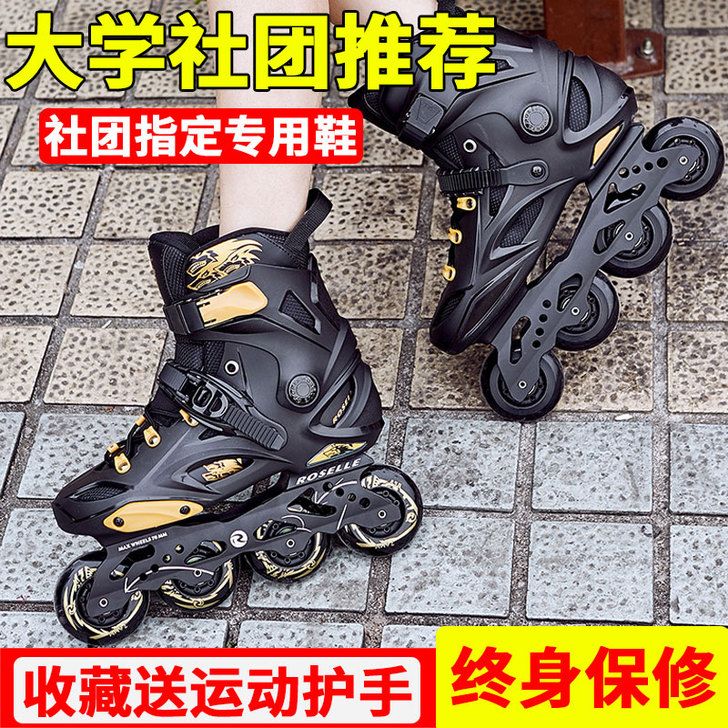 CITYAUN 直排轮七层新，可加10块可...