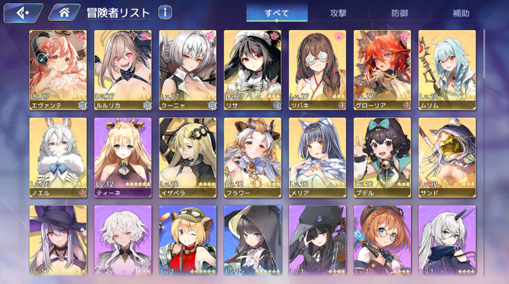 日服伊甸园的骄傲，多ssr，高战力。