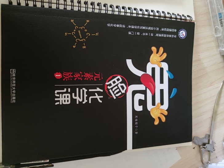 高中刚刚毕业