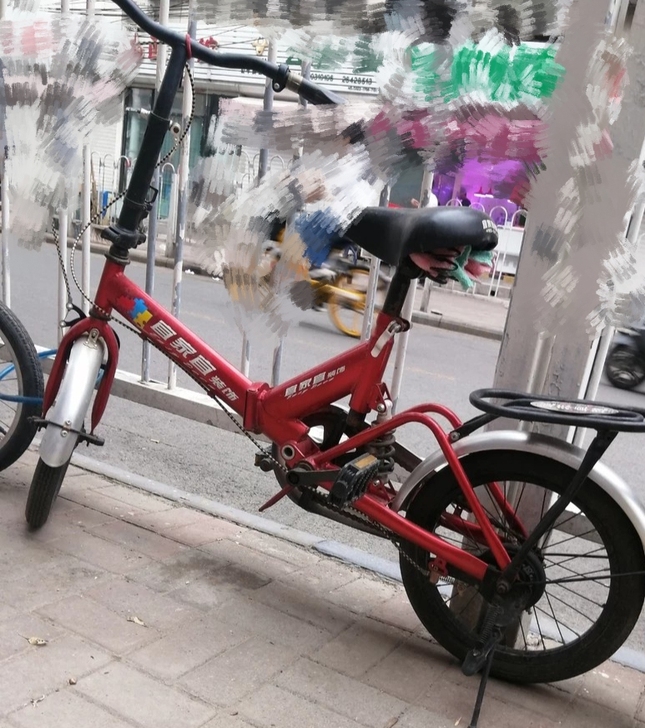 折叠自行车，自提