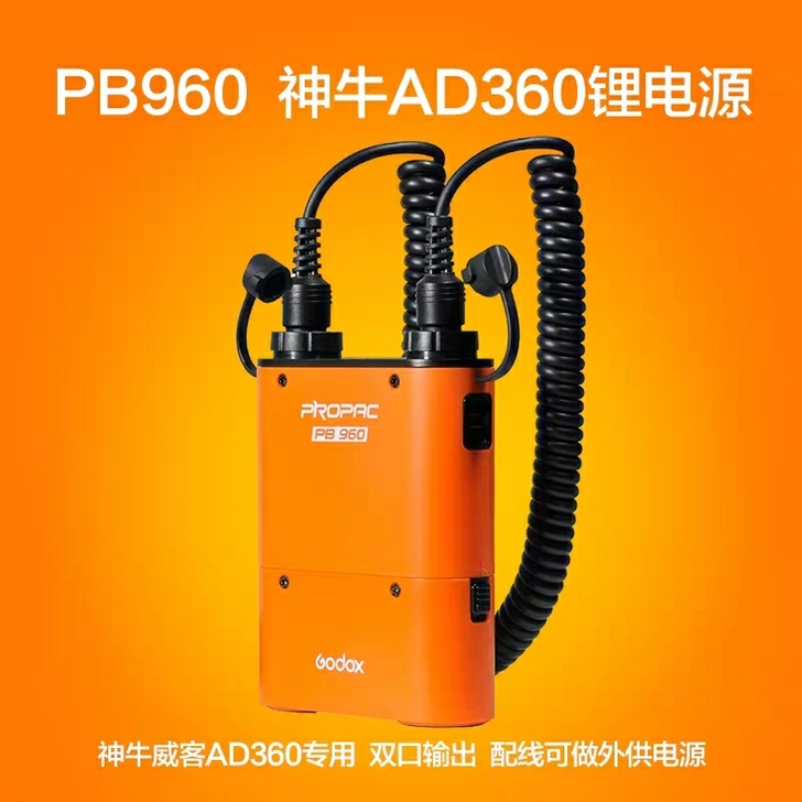 神牛PB960外置电池盒 AD360锂电池...