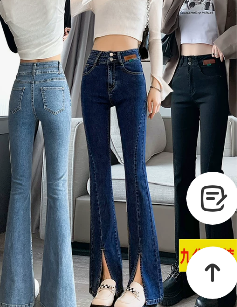 开叉喇叭牛仔裤女夏长裤2022新款秋季高腰...