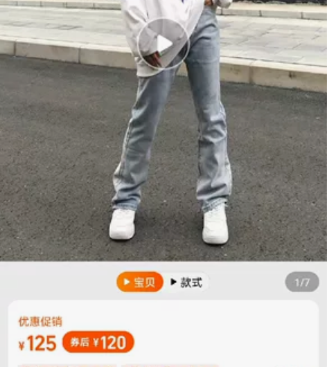 美式复古高街潮牌微喇叭牛仔裤男夏季宽松直筒...