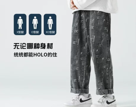 新款牛仔裤男休闲阔腿裤子男士直筒潮流提花哈...