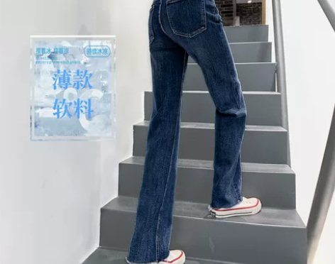 直筒牛仔裤女高腰夏季薄款垂感宽松阔腿微喇叭...