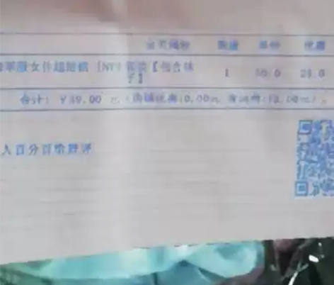 全新 学生制服海军装性格女仆超短裙,带...