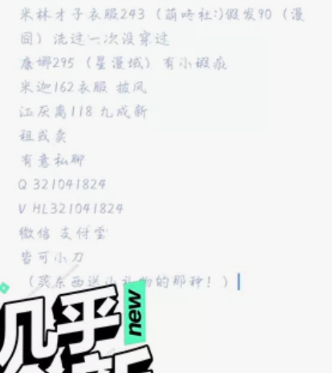 转手原因 :退圈就打算转了 租和卖都可以啊...