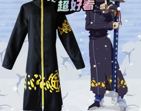 海贼王cos 2年后特拉法尔加c0s服 罗...