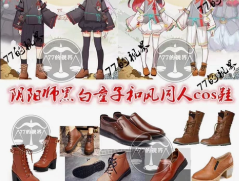 【白童子日常cos】阴阳师同人白童子cos...