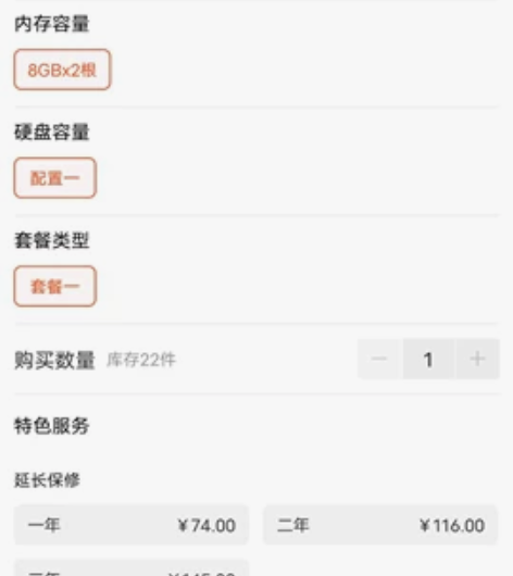 diy主机,2021年买入 cpu 酷睿i...