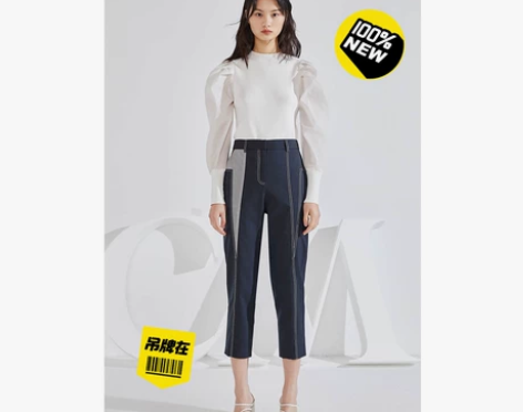 Vero Moda休闲裤撞色高腰萝卜裤全新...