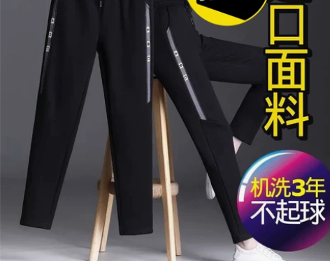 长裤运动裤女夏季薄款高腰宽松大码裤子显瘦哈...