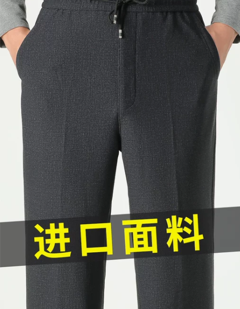 九分毛呢裤女直筒格子萝卜裤高腰显瘦休闲小脚...