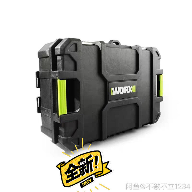 威克士WA4215工具箱 带隔板带零件盒