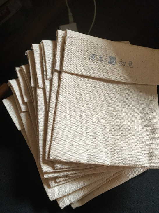 源本初见布袋 亚麻 16x12cm