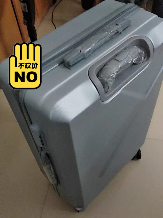 急甩行李箱全新一次没用,低价甩了。不大不小