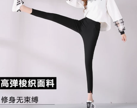全新 有加肥加大码魔术黑色打底裤女裤外穿春...