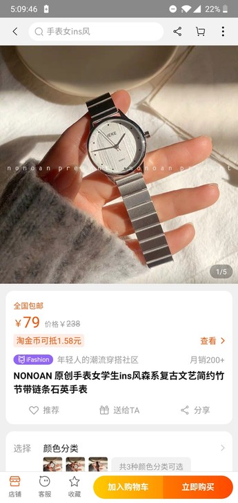 NONOAN 原创手表女学生ins风森系复...