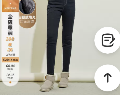 美洋MEIYANG【现货】冬日超模鹅绒裤 ...