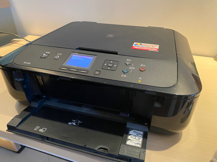 佳能喷墨多功能一体机打印机MG5780