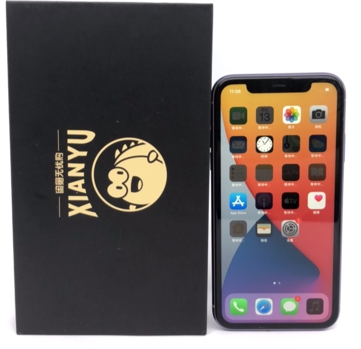 8新苹果iPhone 11国行全网通128...