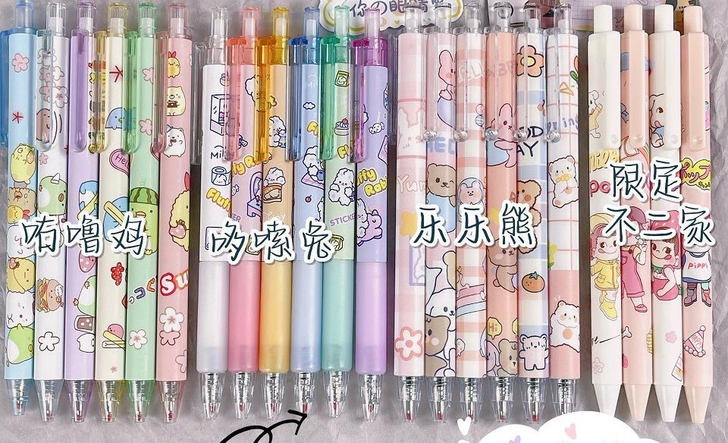 【22支一套包邮】ins风高颜值按动中性笔...