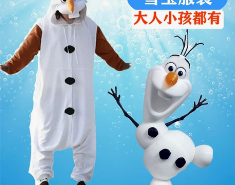 冰雪奇缘2成人雪宝服装儿童cosplay雪...