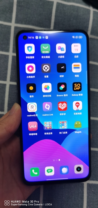 real me GT，全网通8+128g内...