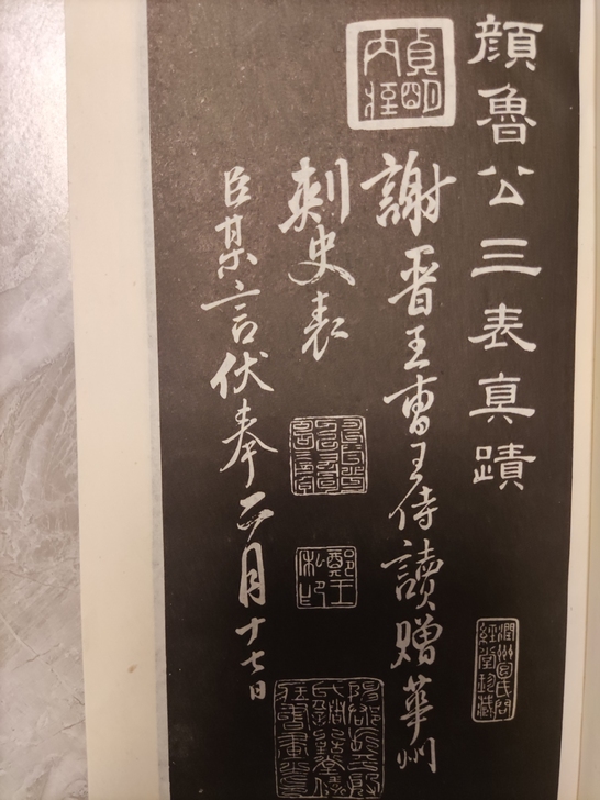 字帖