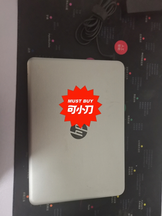 惠普笔记本1000转让个人闲置
