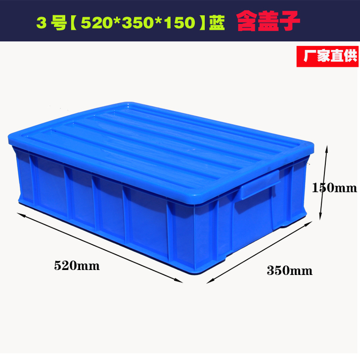 零件盒周转箱物料盒收纳盒配件箱塑料盒胶框五...