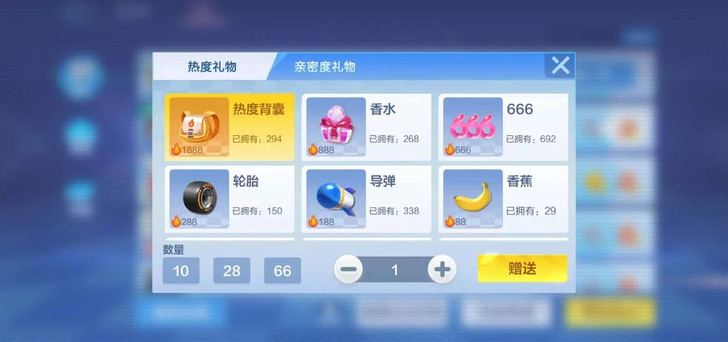 跑跑卡丁车手游QQ区热度,40元1000W...