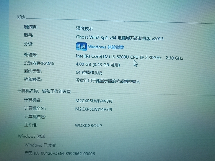 由于最近缺钱，出售联想笔记本电脑