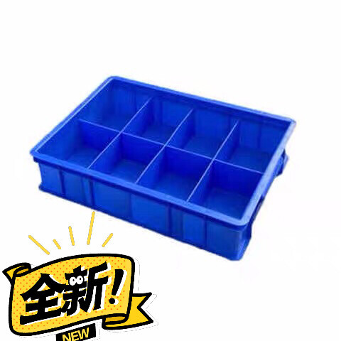 分隔式长方形塑料盒周转箱零件盒分格箱多格箱...