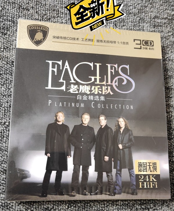 老鹰乐队  白金精选24k金三CD