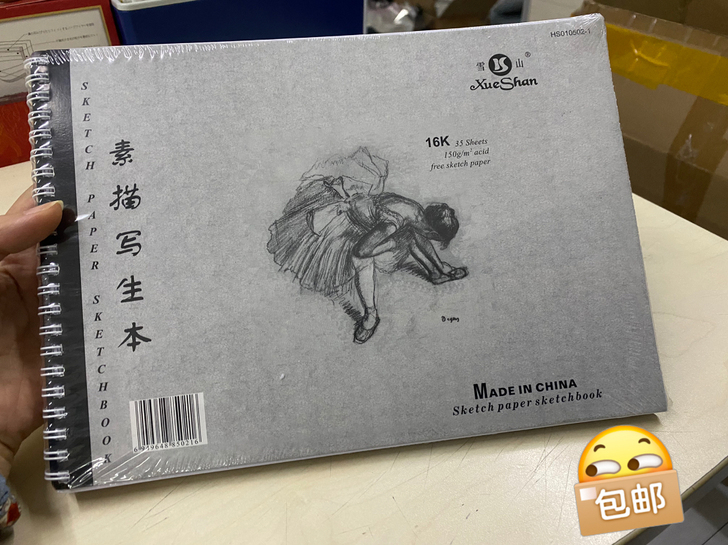 雪山素描本6元包邮速写本美术生专用16k空...