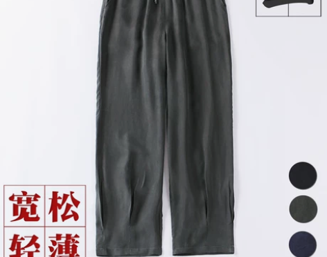 裤子长裤铜氨丝中式复古夏季薄款男士真丝休闲...