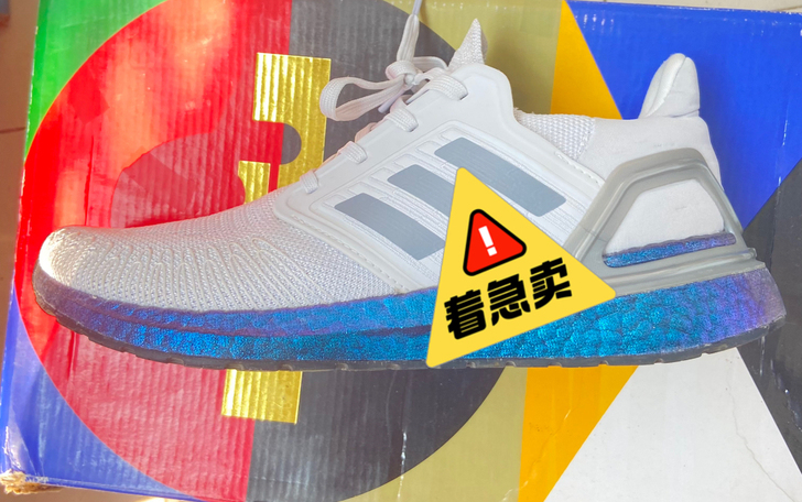 【二手闲置】急出！阿迪达斯nb2020穿着...