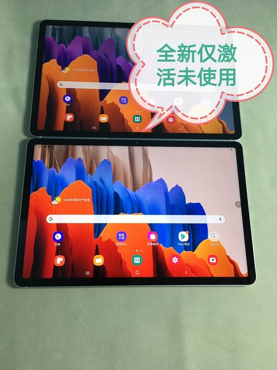 三星平板S7 T870 6+128G wi...