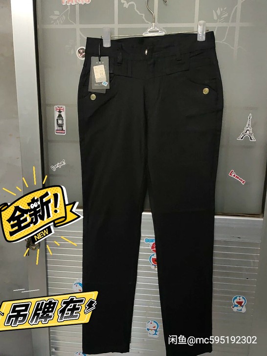 女裤全新带吊牌，女士裤子，便宜出，有29码...
