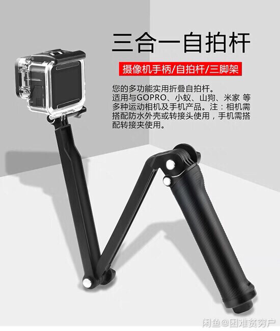 Gopro9/8/7山狗运动相机actio...