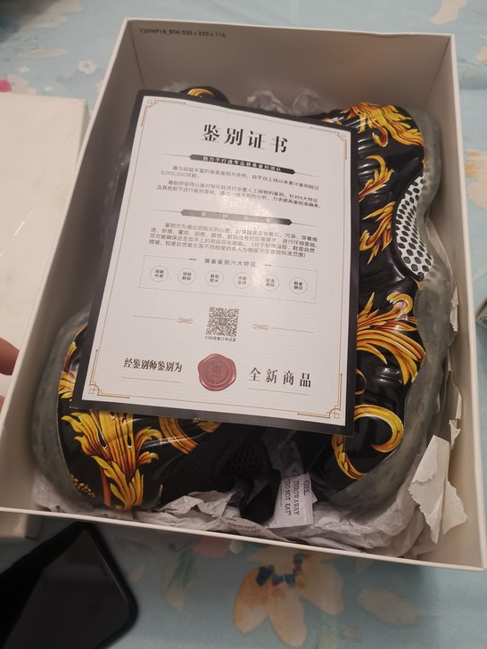 黑稻草42.5码