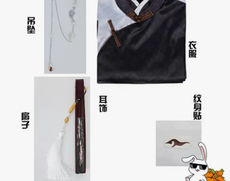 出多肉君 闪耀暖暖秦衣cos故年清梦 全套...