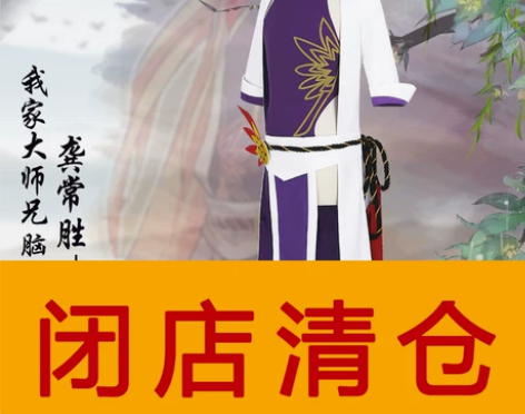 多肉君 Cosplay。第五人格佣兵 马甲...