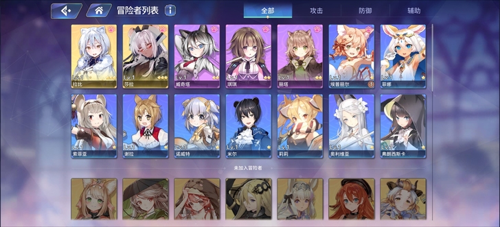 伊甸园的骄傲初始拉比+沙拉