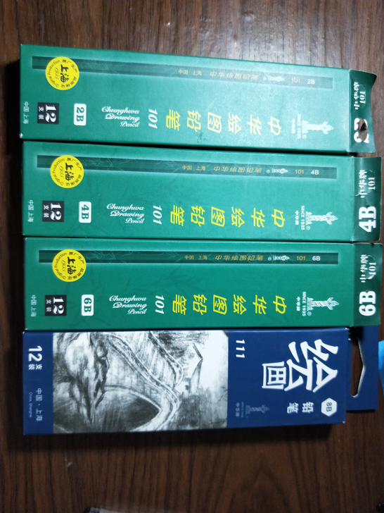 闲置素描本，2、4、6、8B铅笔，素描本共...