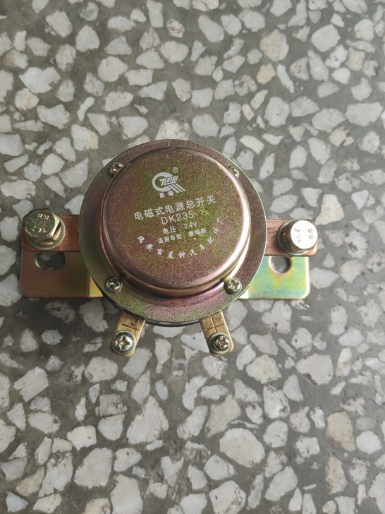 电磁式电源总开关。24V。型号DK235。...