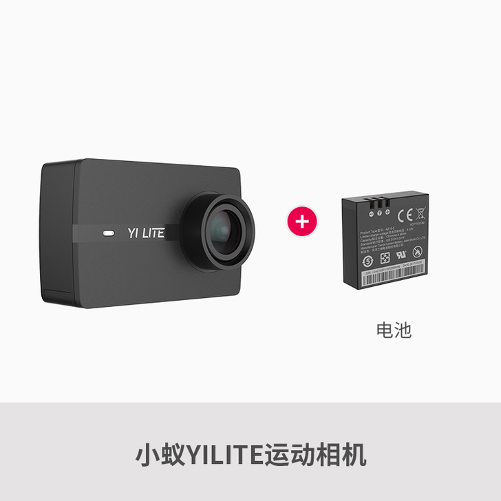 小蚁yilite运动相机智能高清数码摄像机...
