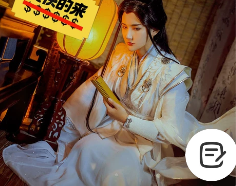 祺鑫阁同款楚晚宁cos服,全新现货。S ...