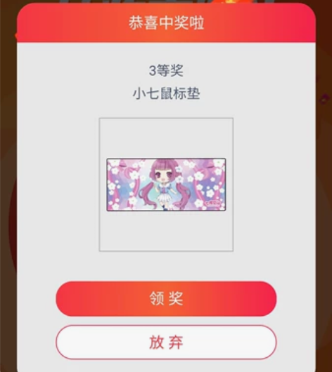 七度空间小七鼠标垫 超大加厚可爱 尺寸:6...